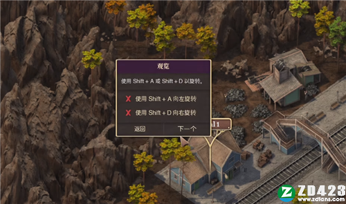 铁路先驱下载电脑版-铁路先驱游戏中文版 v0.2.25