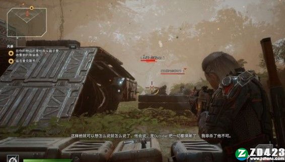 先驱者Outriders单机版游戏下载-先驱者Outriders Steam正版 v25.08.2022附职业哪个好