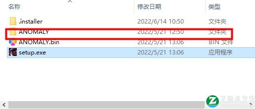 淹没隐藏深处破解补丁-淹没隐藏深处未加密补丁ANOMALY版下载 v1.1.2