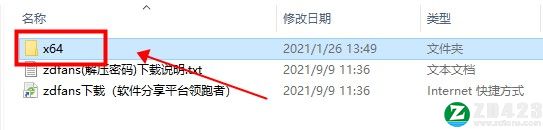 赛博朋克2077控制台MOD下载-赛博朋克2077控制台MOD汉化版 v1.0