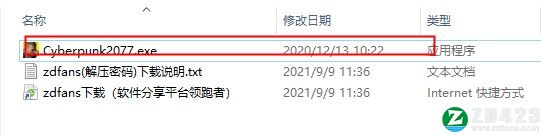 赛博朋克2077AMD优化补丁-赛博朋克2077AMD超线程补丁下载 v1.0