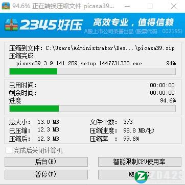 赛博朋克2077专用按键设置MOD下载