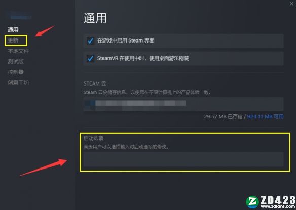 上行战场汉化版下载-上行战场steam单机版 v1.0附中文设置方法