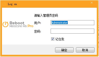 Reboot Restore Rx破解补丁