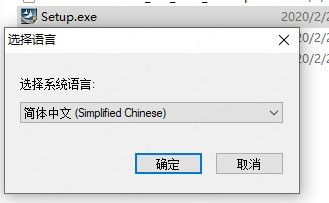 Reboot Restore Rx破解补丁-Reboot Restore Rx激活文件下载