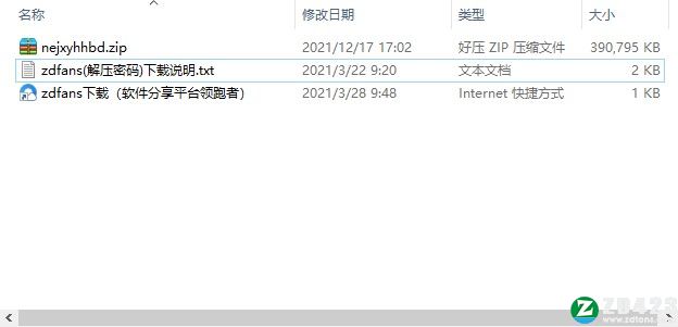 尼尔机械纪元steam中文补丁-尼尔机械纪元汉化补丁下载[百度网盘资源]