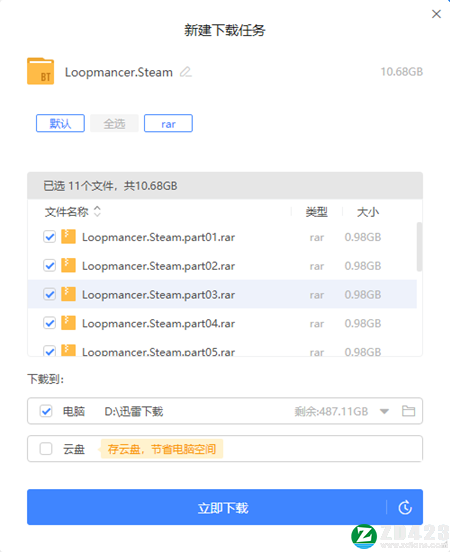 生死轮回游戏中文版下载-生死轮回steam正版 V1.0
