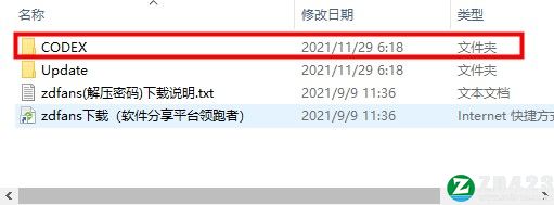 模拟老大爷破解补丁-模拟老大爷未加密补丁CODEX版下载 v1.3.6.1[百度网盘资源]