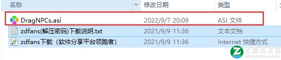 荒野大镖客2拖拽补丁-荒野大镖客2强行拖拽NPCMOD下载 v1.0