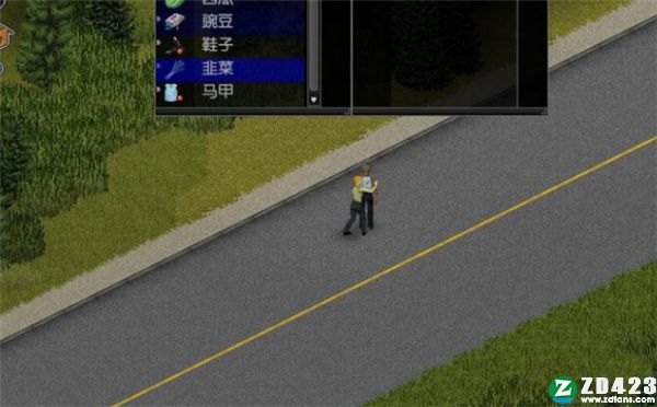 僵尸毁灭工程开发者模式游戏速度修改器MrAntiFun版下载 v1.0