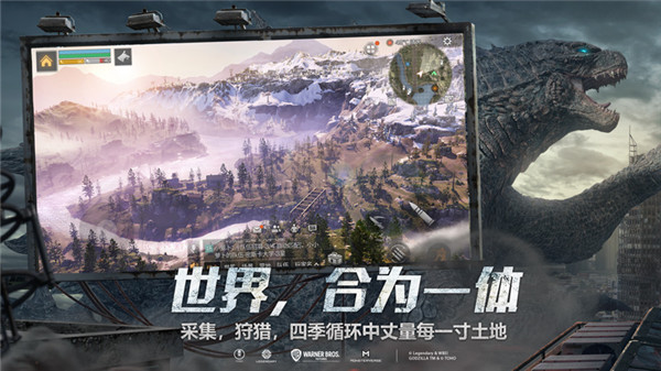 明日之后电脑版-明日之后pc版下载 v1.0.175[百度网盘资源]