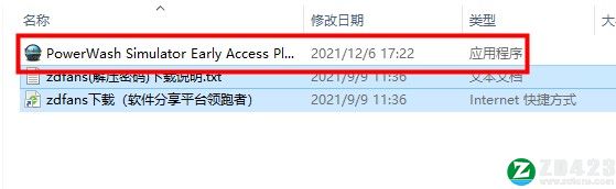 冲就完事模拟器修改器-冲就完事模拟器六项修改器风灵月影版下载 v1.0