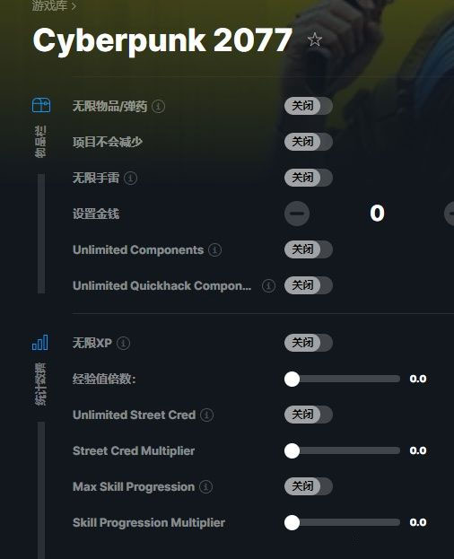 wemod专业版-wemod修改器中文版下载 v7.1.2