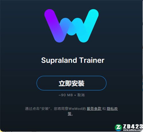 Supraland修改器-Supraland十七项修改器MrAntiFun版下载 v1.23.9