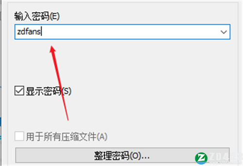 噬血代码八项修改器-噬血代码修改器MrAntiFun版下载 v1.0