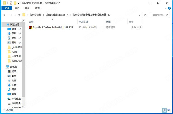 仙剑奇侠传6修改器正式版下载 v1.0
