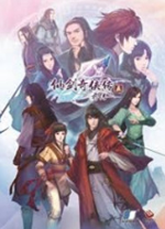 仙剑奇侠传5修改器