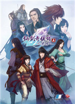仙剑奇侠传5前传破解版(附修改器)