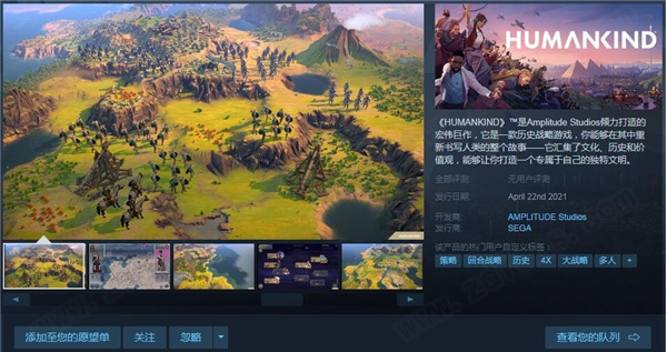 人类humankind修改器游侠版-人类humankind八项修改器游侠会员peizhaochen版下载 v1.0.01.0034