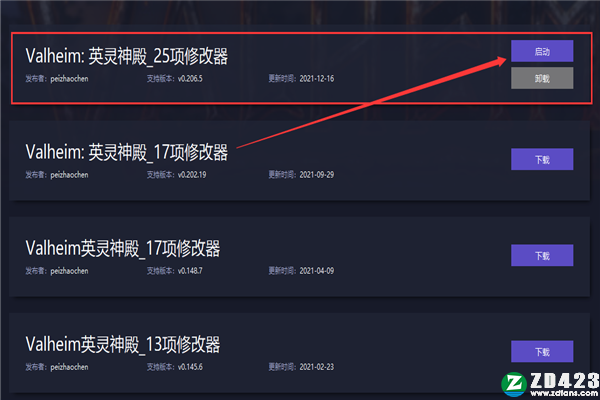 英灵神殿修改器一休大师版-英灵神殿二十五项修改器下载 v0.206.5