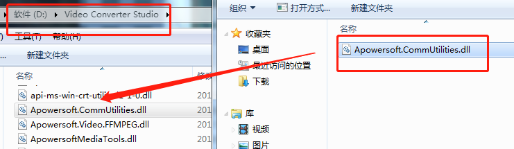 Apowersoft视频转换王破解补丁_Apowersoft视频转换王激活破解补丁下载(附破解教程)