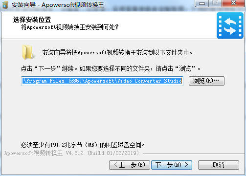 Apowersoft视频转换王破解补丁_Apowersoft视频转换王激活破解补丁下载(附破解教程)