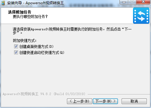 Apowersoft视频转换王破解补丁_Apowersoft视频转换王激活破解补丁下载(附破解教程)