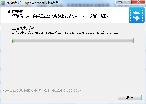 Apowersoft视频转换王破解补丁_Apowersoft视频转换王激活破解补丁下载(附破解教程)