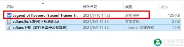 魔王大人击退勇者吧修改器-魔王大人击退勇者吧十项修改器MrAntiFun版下载 v1.0