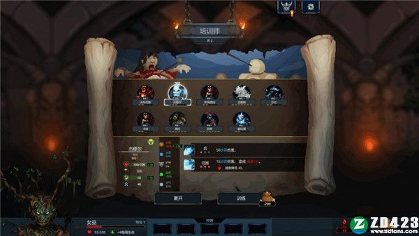 魔王大人击退勇者吧修改器-魔王大人击退勇者吧十项修改器MrAntiFun版下载 v1.0