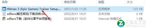 杀手3十项修改器-杀手3修改器MrAntiFun版下载 v3.10