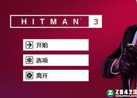 杀手3汉化版-杀手3steam绿色免安装版下载 v1.0附中文设置