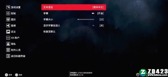 杀手3汉化版-杀手3steam绿色免安装版下载 v1.0附中文设置