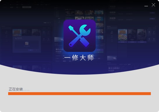 杀手3修改器游侠版-杀手3十四项修改器一休大师版下载 v1.0(附使用教程)