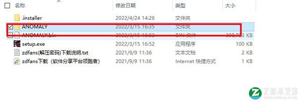 玛莎已死破解补丁-玛莎已死未加密补丁ANOMALY版下载 v1.0315