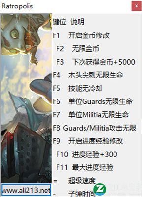 夜间城邦修改器