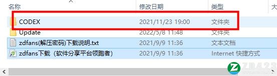 史丹利的寓言终极豪华版汉化补丁-史丹利的寓言终极豪华版中文补丁下载 v1.0