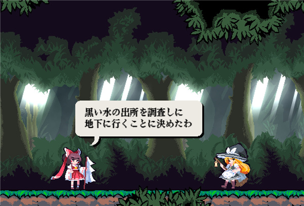 东方夜光幻梦(Touhou Endless Dream)PC汉化破解版