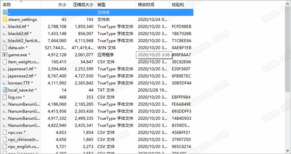 东方夜光幻梦破解版-东方夜光幻梦(Touhou Endless Dream)PC汉化绿色免安装版下载 v1.0