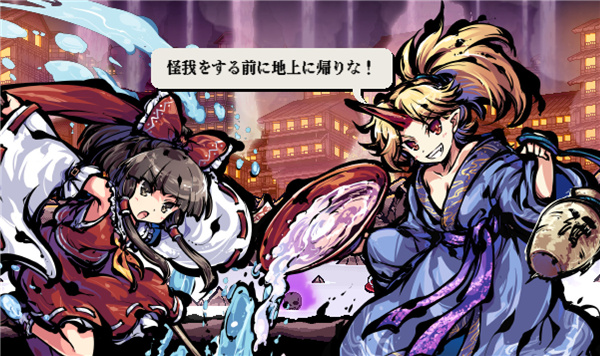 东方夜光幻梦破解版-东方夜光幻梦(Touhou Endless Dream)PC汉化绿色免安装版下载 v1.0