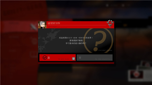 罪恶装备STRIVE中文破解版-罪恶装备STRIVE单机PC游戏Steam免费版下载