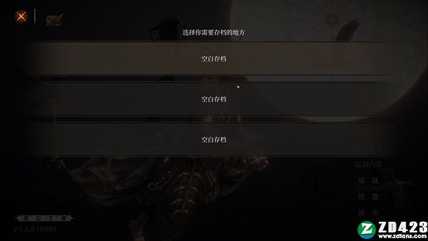帕斯卡契约汉化版-帕斯卡契约电脑版游戏下载 v1.0