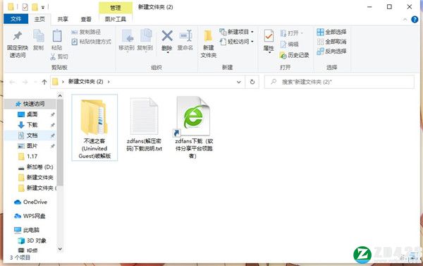 不速之客(Uninvited Guest)破解版-不速之客(Uninvited Guest)steam简体中文免安装版下载 v1.0