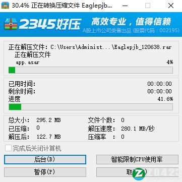 天国拯救修改器-天国拯救十二项修改器风灵月影版下载 v1.2