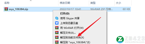杀手已死游戏下载中文版-杀手已死电脑版 v1.0