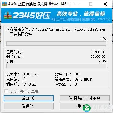 侍道4修改器-侍道4十八项修改器风灵月影版下载 v1.06