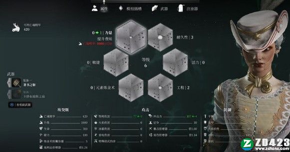 钢之崛起pc版-钢之崛起(Steelrising)免安装中文版下载 v1.0附武器推荐