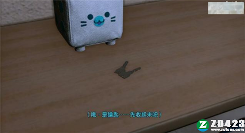 审判之逝湮灭的记忆中文版-审判之逝湮灭的记忆steam正式版下载 v1.0