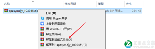 审判之逝湮灭的记忆中文版-审判之逝湮灭的记忆steam正式版下载 v1.0