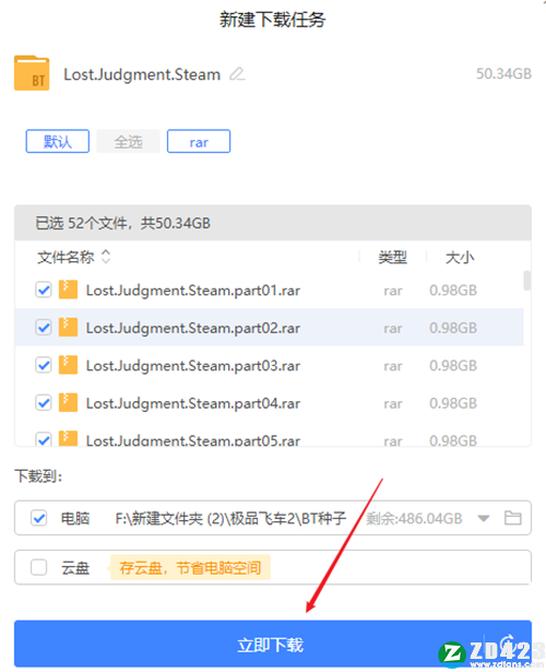 审判之逝湮灭的记忆中文版-审判之逝湮灭的记忆steam正式版下载 v1.0